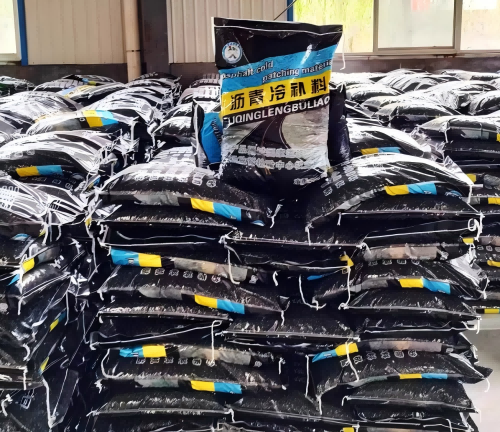 清河沥青冷补料