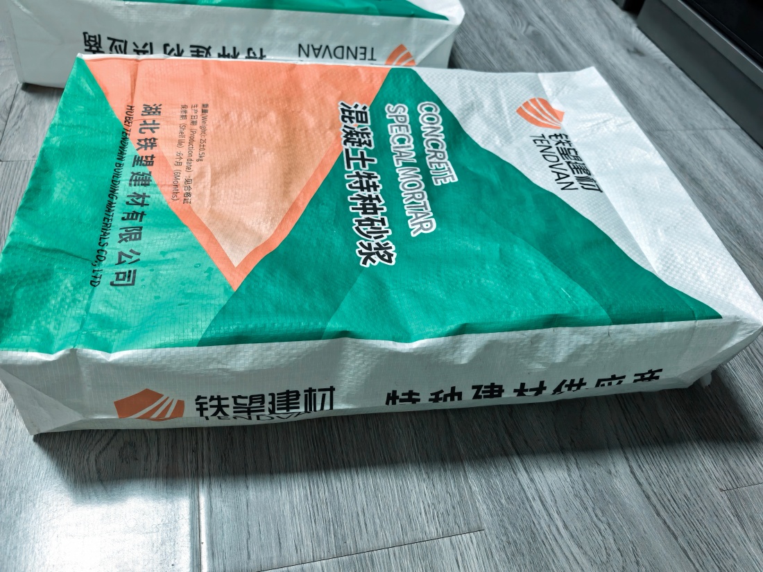 清河抗裂密实剂